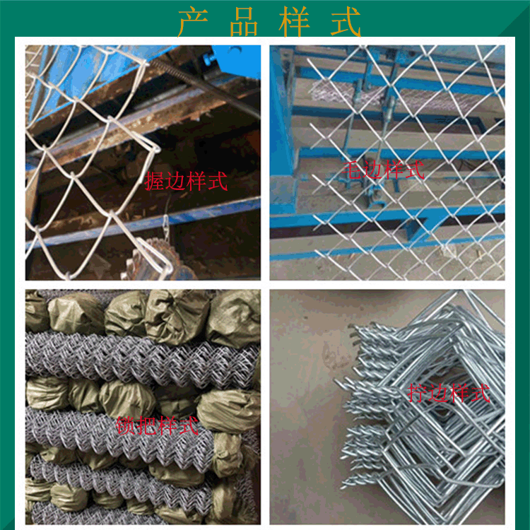 擰邊勾花網(wǎng)圖片1