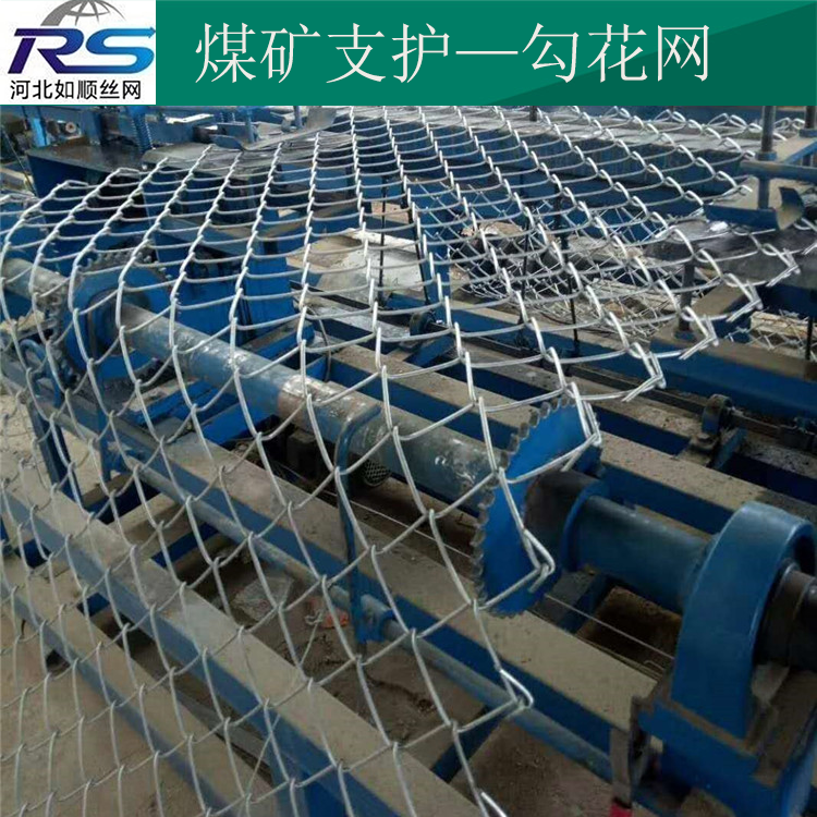 運(yùn)城長治劉總的菱形網(wǎng)
