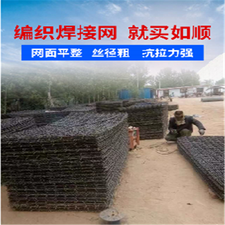 運城山西晉城鋼筋編織網片案例圖片2