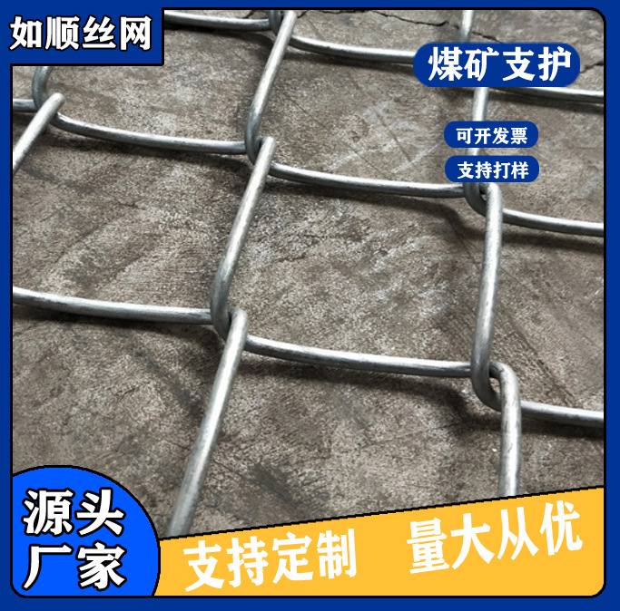 菱形金屬網的材質有哪些?圖片4